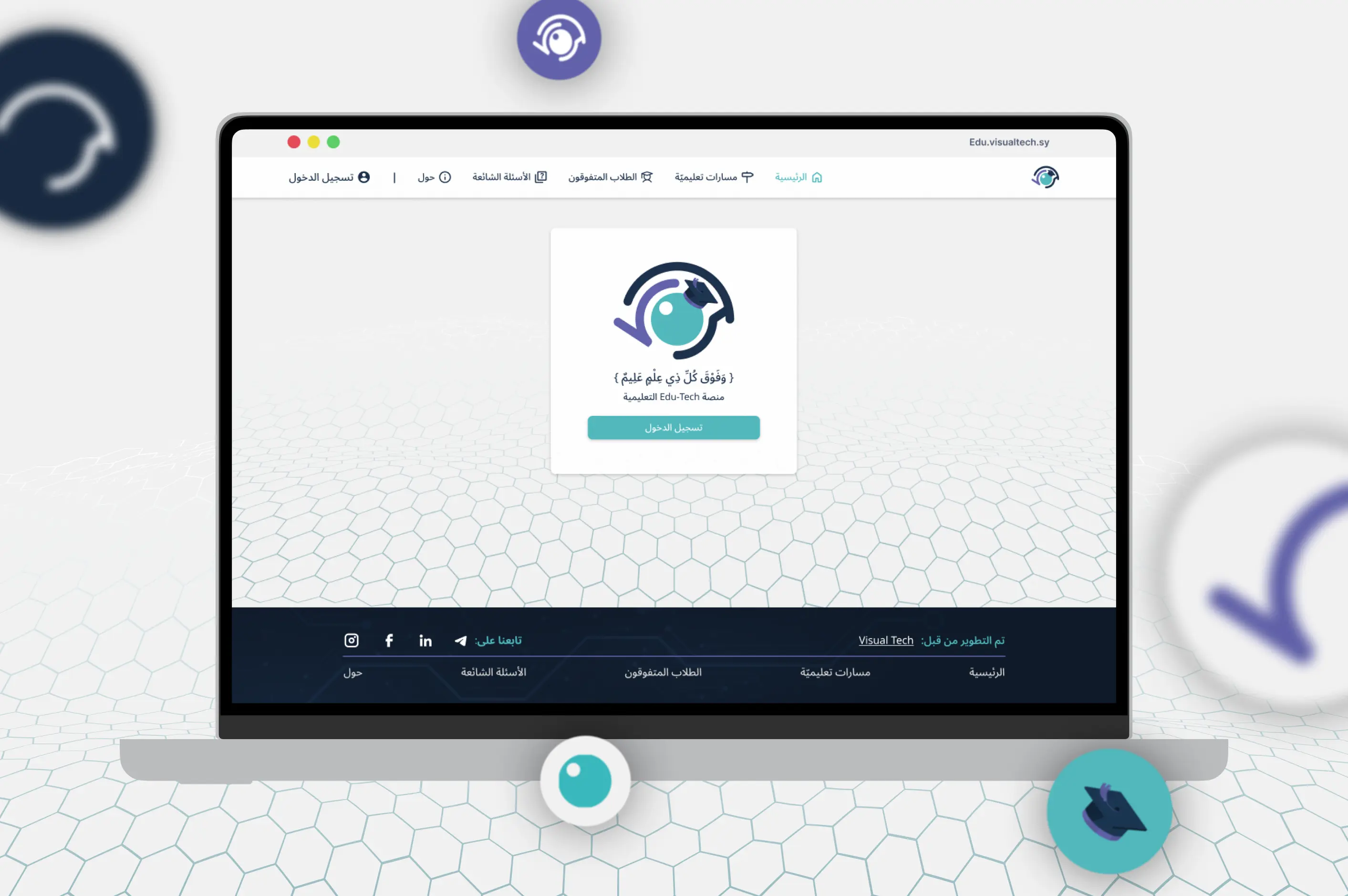 Educational Platform Management